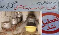 مدير گروه بهداشت محيط و حرفه اي دانشگاه : پلمب 3 آشپزخانه در استان طي 8 ماه